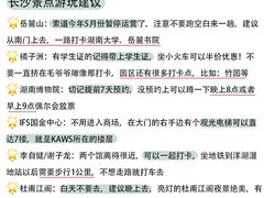 -长沙火车站(地铁站)