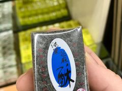 -苏州市观前土特产商店(中兴商楼店)