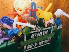 -813芭依珊 BAESAn(汇港购物中心店)
