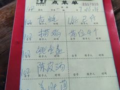 -百丈园龙江啫神馆