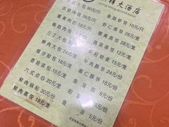 -洪祥大酒店(大庆东路店)