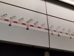 -新南门(地铁站)