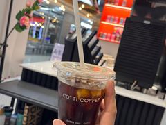 -库迪咖啡(北京K酷时尚广场店)