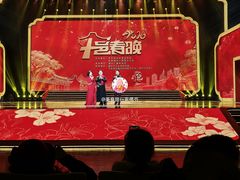 -福州海峡文化艺术中心