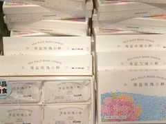 -好利来(团结湖店)