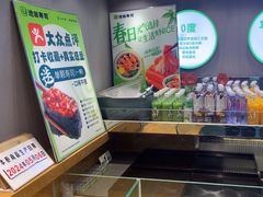-池田寿司·4H鲜作(西直门凯德华联店)