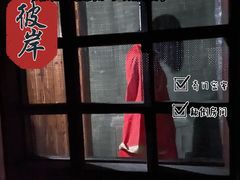 -奇门密室(五一新干线店)