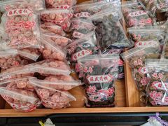 -苏州市吴中区光福窑上花果蜜饯厂