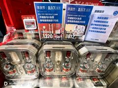 -盒马鲜生(杭州运河上街店)