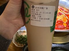 -湊湊火锅·茶憩(恒隆广场店)