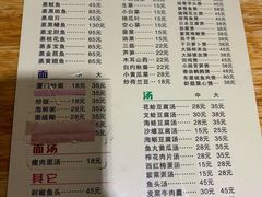 -聪辉同安老美食饭店(大元路店)