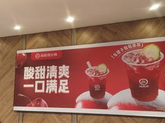 -海底捞火锅(王府井店)