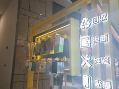 -爱回收(万嘉商业广场店)