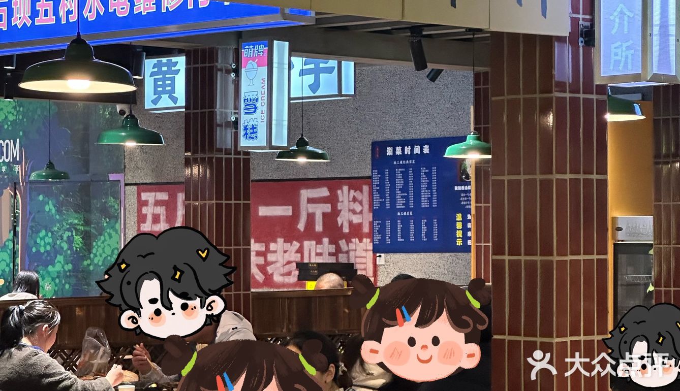 不会还有人不知道这家重庆火锅吧