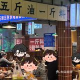 不会还有人不知道这家重庆火锅吧