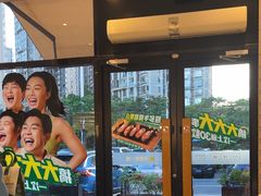 -豪客来牛排(海沧阿罗海店)