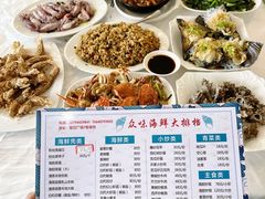 -众味海鲜大排档·活海鲜·潮汕味(南澳店)