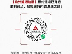 -上海港国际客运中心