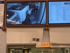 -小满手工粉(北京来福士店)