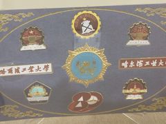 -哈尔滨工业大学-博物馆