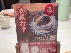 -径山十八道·风味民间菜(杭州总店)