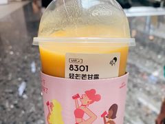 -喜茶(烟台莱山万象汇店)