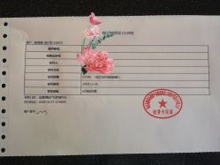 -金鹰国际月子中心(新街口店)