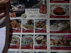 -味友·厦门味(杏林湾店)