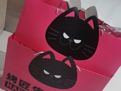 -烤匠麻辣烤鱼(万象城店)