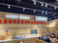 -舌尖尖·兰州牛肉面(浦东机场店)