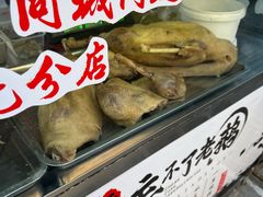 -正宗忘不了老鹅(梅岭店)