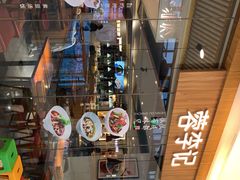-蓉李记成都名小吃(合肥包河万达店)