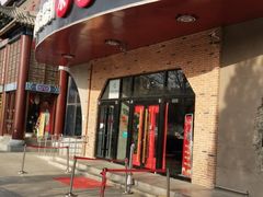 门面-雲蜀龙阁·金牌水煮鱼(方庄店)