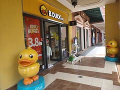 -首创奥特莱斯(西安店)