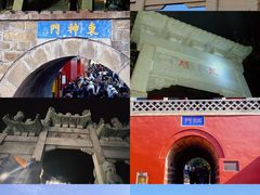 -泰山风景名胜区