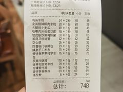 -云海肴·汽锅鸡·云南菜(高德置地店)