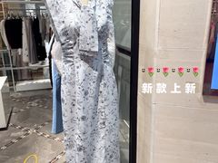 -伊势丹(现代城店)