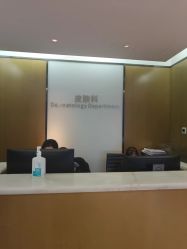 -四川米兰柏羽医学美容医院