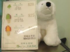 价目-柠檬车露(卖草地店)