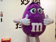 -m豆巧克力世界(上海世茂广场店)