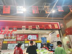 -醉人椒麻辣香锅(上地华联店)