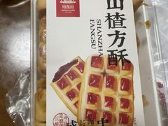 -闻酥园(大慈寺店)