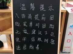 -汤里来温泉