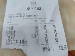 -同心春餐饮(富宁街店)