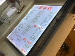 -易老大蛋烘糕(奎星楼总店)