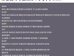 -帝京日语(春熙路旗舰校区)