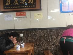 大堂-山北老老头馄饨
