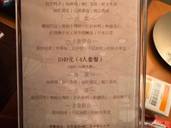 -北京饭店
