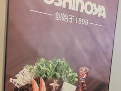 -吉野家(复兴路第二餐厅店)