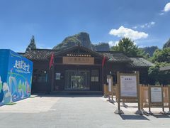 -十九峰景区
